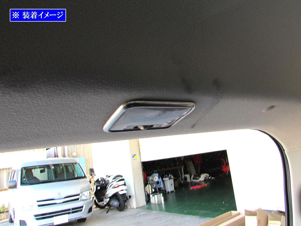 BRIGHTZ Stainless Steel Luggage Room Lamp Ring in Satin Silver for Wagon R Smile MX81S/MX91S [LAMP-COV-019]