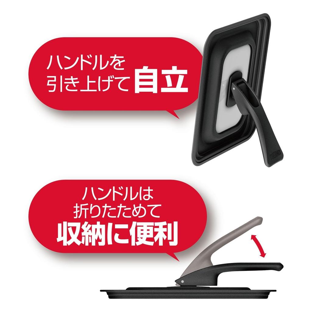 Thermos Складная крышка для сковороды тамагояки, тип подставки, совместимая с Black BK 13/15 см KLI-001