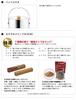 LOGOS Forest Family Smoker 81066040