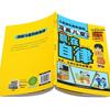 Children's Self-Discipline & Life Skills Comic Set