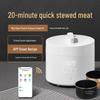 Умная электрическая скороварка Mijia 5 л