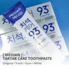 Median 93% Усовершенствованная зубная паста против зубного камня Dental Iq 120г*3шт