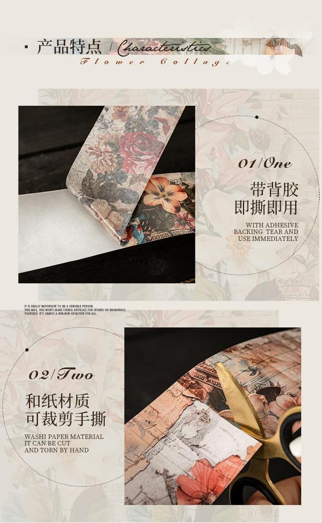 Alideco Masking Cute Retro Floral Collage Washi Adhesive Wide Stylish Masking Stickers 6-Pack Tape, Tape, Width, DIY, Tape, (qihuamanying)