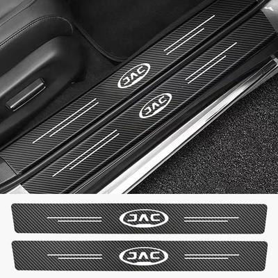 Для JAC J3 J4 J7 JS2 JS3 JS4 KR1 REFINE S2 S3 S4 S5 S7 Наклейки на пороги из углеродного волокна, защитные, 4 шт.