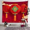 Китайский Новый год 2024 года, гобелен, новогоднее праздничное украшение, подвесная ткань, благословения, удача, гобелен, украшение весеннего фестиваля