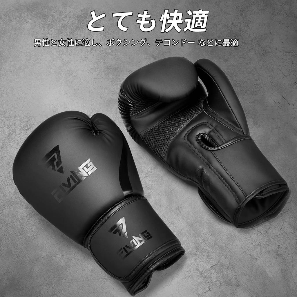 FIVING боксерские перчатки 10 12 14 унций перчатки для тренировок по тхэквондо с песком для взрослых унисекс