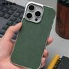Ультратонкий Безрамочный Магнитный Чехол с Текстурой Ткани Для iPhone 17 Air 16 Pro Max 15 14 MagSafe Беспроводная Зарядка Безрамочный Жесткий Чехол