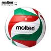 Волейбольный мяч Molten V5M1500 из полиуретана