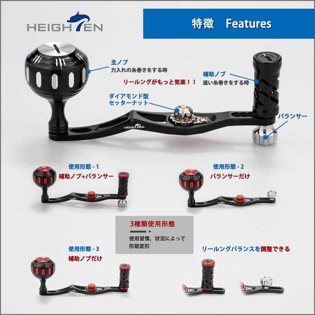HEIGHTEN Improved 70/45mm Reel Handle for Shimano, Daiwa, and Abu V2.0 Baitcasting Reels (Black/Silver Knob & Black Handle) (127)