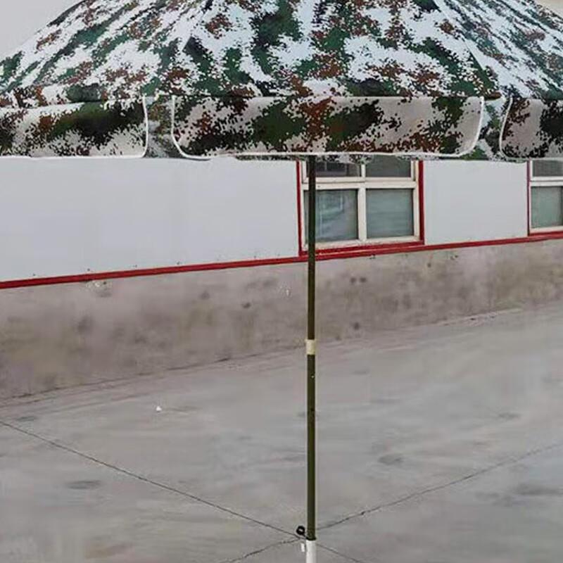 Outdoor Camouflage Sun Umbrella with Base