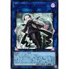 Yu-Gi-Oh! Card SUDA-JP049 Lightless Shadow A-Bao A-Ku (Ultra Rare) Supreme Darkness SUDA Link UR Ultra Rare Evil Twin A-Bao A-Ku