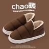 Cotton Slippers Autumn and Winter Bag with Indoor Home Warmth and Velvet Thick Bottom Strap Heel Couple Hair Slippers