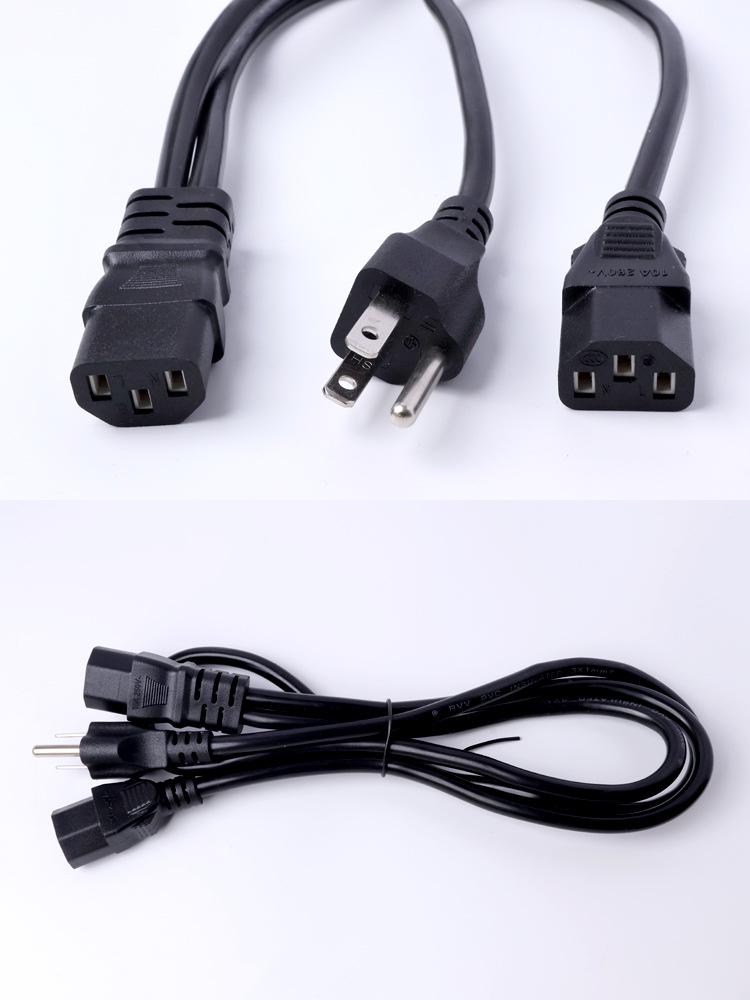 American Style Pure Copper Y-Splitter C13 Power Cord for Monitors and Cabinets