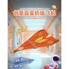 Kids Diy 3d Paper Airplane Colored Cardboard Handmade Toy For Boys