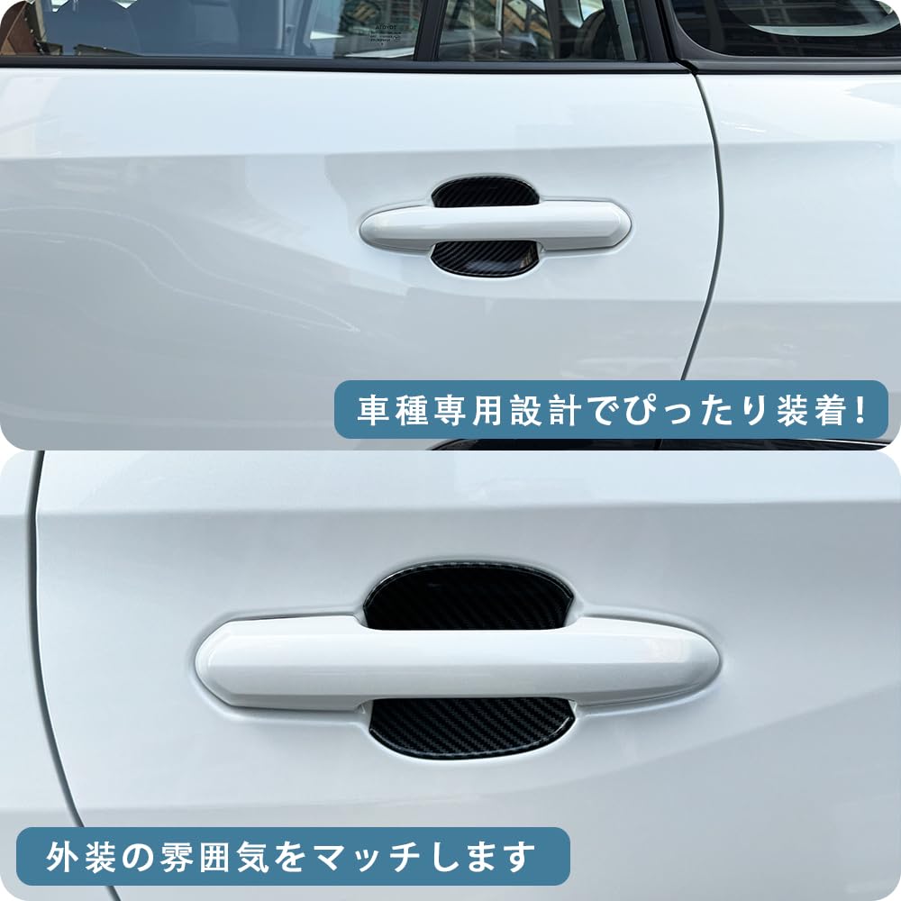 MEKOMEKO RAV4 50 Series Door Handle Protector Cover Door Knob Protector Sticker Bowl Cover Garnish Door Handle Scratch Prevention Garnish Exterior