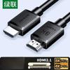 Ugreen Видеокабель 8K HDMI 2.1