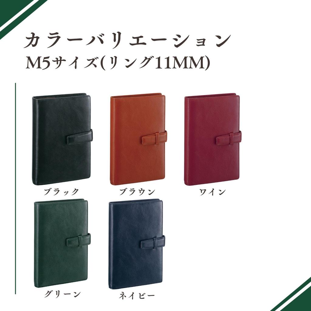 Система-планер Raymay Fujii Da Vinci Standard Mini 5 с кольцами 11 мм, коричневый, DPM3037C