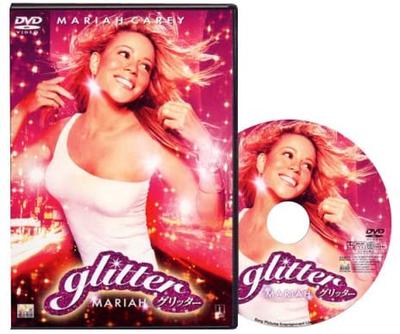 DVD DVD - Glitter TSDD31921 Япония Фильмы и DVD Б/У