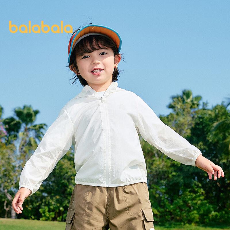 Balabala Kids' Cooling UV Protection Hooded Jacket