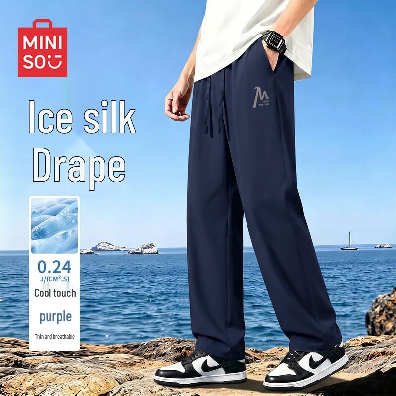 MINISO Мужские летние повседневные брюки прямого кроя