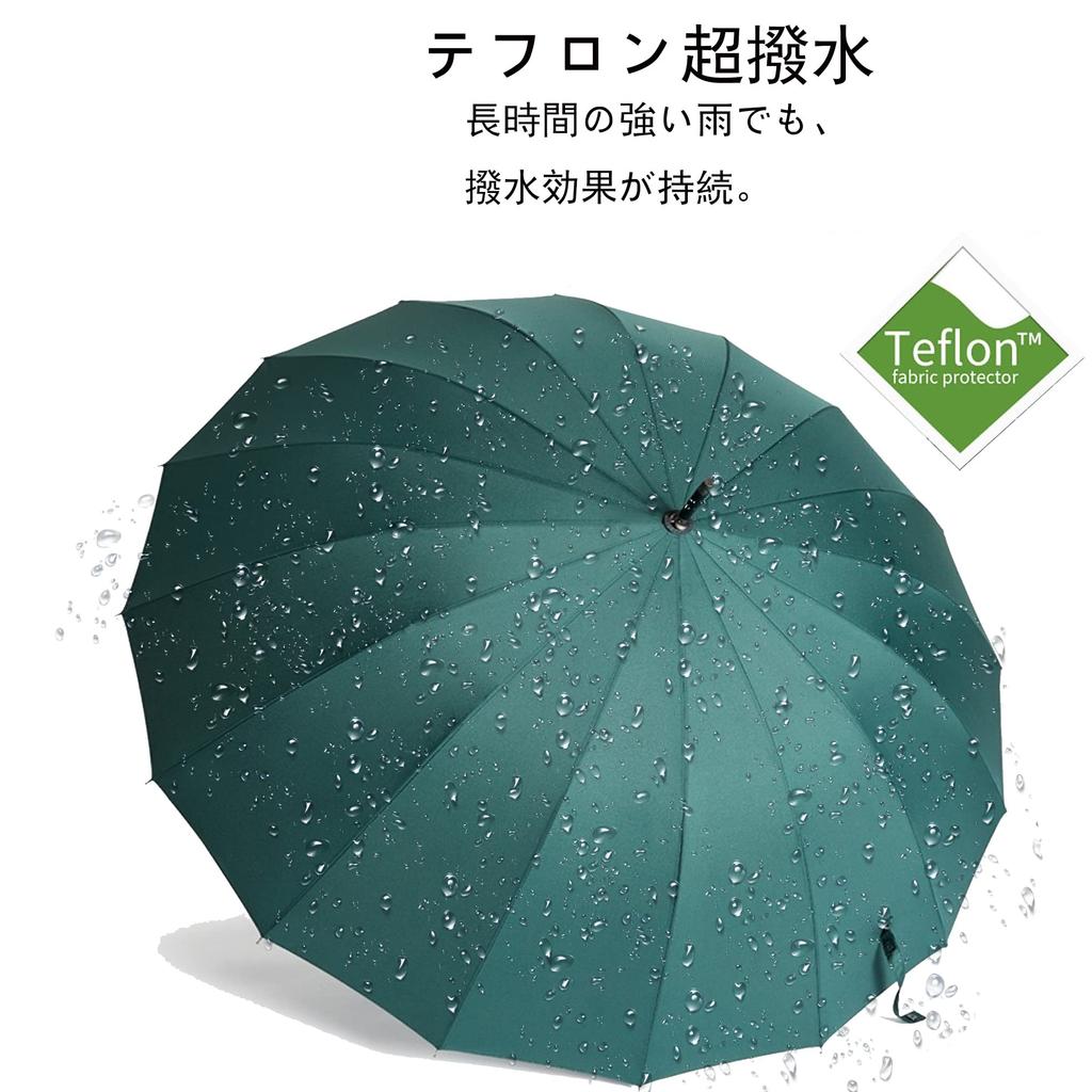 Зонт Lakumai Long 16 Large Water Strong Wind Large защищает от дождя, чехол для хранения, мужской зонт, зонт для джентльмена, ребра,