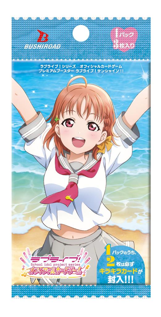 Love Live Series Official Card Game Premium Booster Love Live Sunshine Box