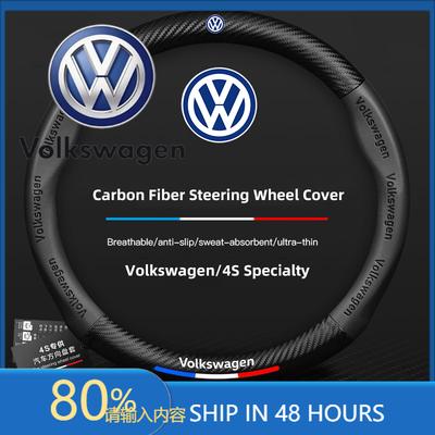 Для VOLKSWAGEN VW Автомобильный Руль из Углеродного Волокна Накладки на Руль Противоскользящие Для VW GTI Scirocco Polo Passat Golf Tiguan
