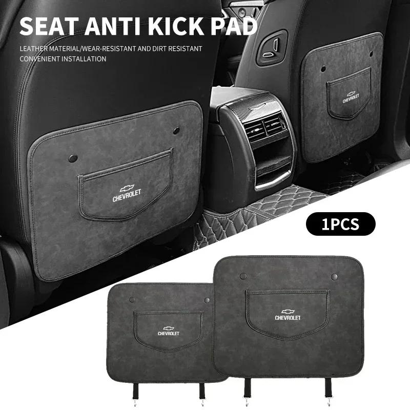 Car Anti-kick Mat Car Seats Anti Kick Pad Mat For Chevrolet Trax Niva Avalanche Orlando kalos Equinox Auto Interior Accessories