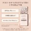 Shiseido MAQuillAGE Dramatic Skin Sensor Base EX 25 мл Натуральный UV+ SPF50+/PA++++ [Товар]