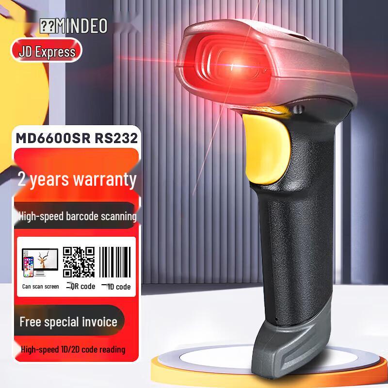 Mindeo 1D/2D Barcode Scanners