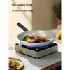 COOKER KING Jiangzi Series 26cm Non-stick Frying Pan