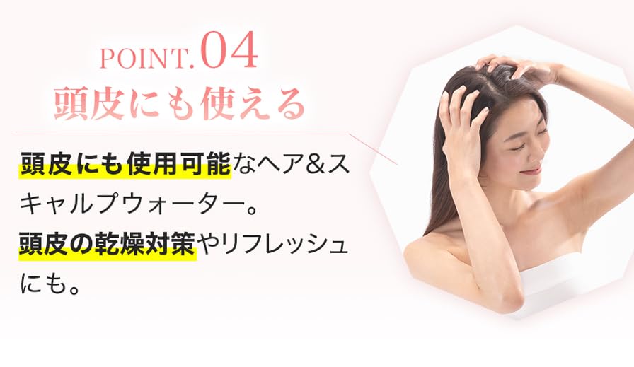 Phiten YUKO Daily Care Metax Hair Water 200 мл Сменный блок