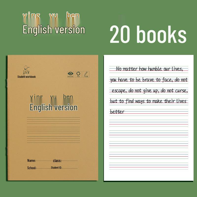 Standard Unified Workbook for First & Second Grade Elementary Students: Tianzige Calligraphy Practice Book