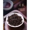 Чай CHINATEA Brand 5133 1-й сорт Темный чай Лю Бао рассыпной черный чай Лю Пао 250г