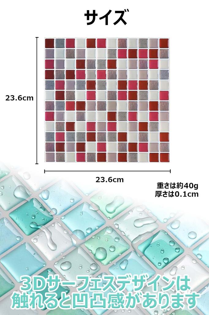 Обои для плитки YUNHE Remake Wall 3D Heat Stain Easy Furniture and Item Mosaic Plitker Винный цвет Наклейка, Наклейка, Лист, Наклейка, Водонепроницаемая,
