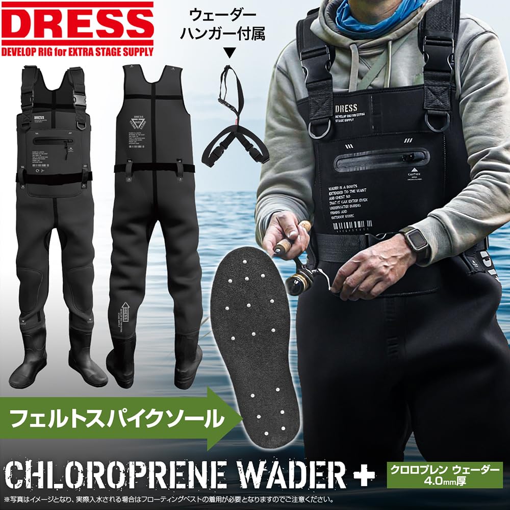 Хлоропреновые сапоги для рыбалки с шипами и длинной талией, водонепроницаемые рыболовные снасти, сапоги для серфинга [платье] + (Войлочная подошва)