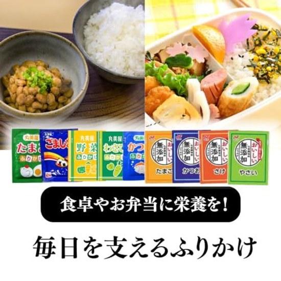 Large Capacity 60 Servings Furikake 9 Variety Set Egg Wasabi Flavor Bonito Vegetable Sesame Salt Salmon Bulk Purchase Individually Packaged Commercial