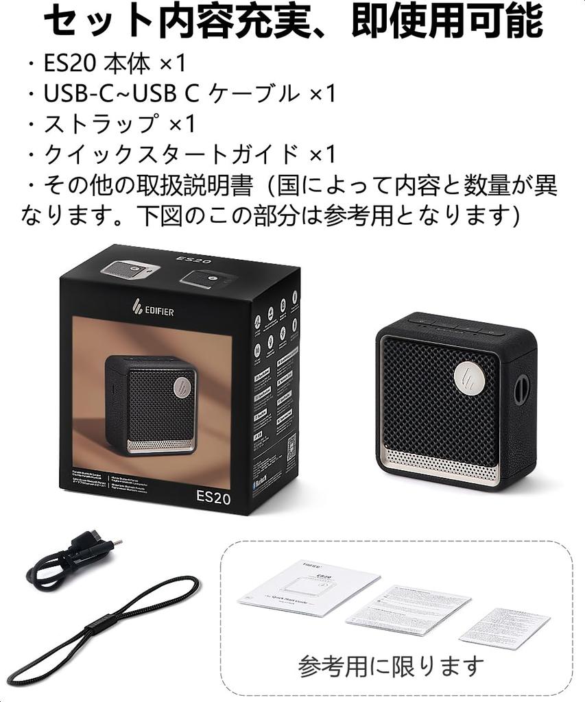 Edifier ES20 Серия ES Портативная RGB Беспроводная Колонка с Компактным и Милым Дизайном Популярна как Speakerphone для Конференций IP66 Водонепроницаемая и Пылезащищенная