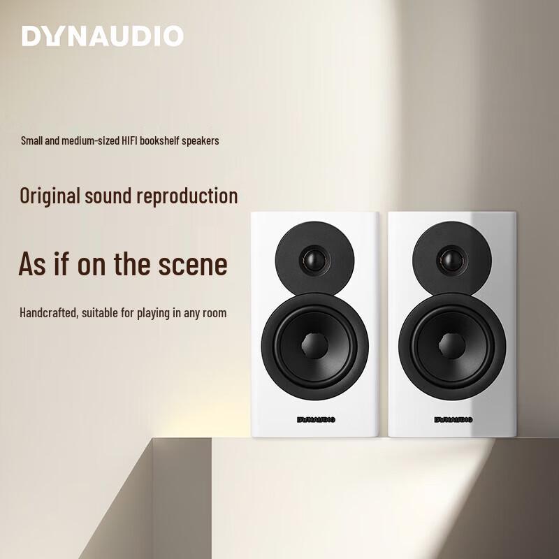 Dynaudio Evoke 10 Hi-Fi Passive Bookshelf Speakers (CN version)