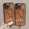 Бог Богатства Ремешок Подходит для Apple 16, Чехол для телефона Maillard 15pro, Силикон, Овчина XR, Ударопрочный для 14/13 Женский