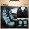 Custom Leather & Mesh Cartoon Seat Cushion for Wuling Hongguang MINI