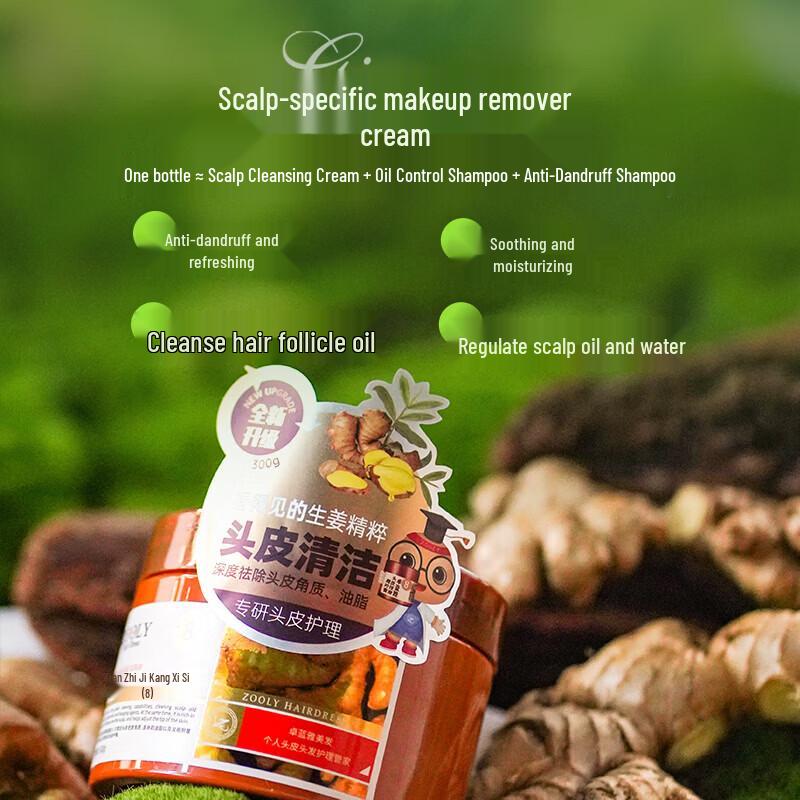 Скраб для кожи головы Zhuolanya с имбирем