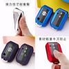 [MORI SAWA] Suzuki Suzuki Smart Key Case, TPU Material, Key Case, 360 Degree Key