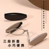 Best-selling blue light protection pocket foldable metal reading glasses, portable, lightweight, shockproof high-definition reading glasses factory