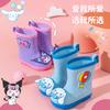 Children's Rain Boots Toddler Non-Slip Wear-Resistant Outdoor Girls' Rain Shoes Cartoon Kuromi Fashion Water Shoes