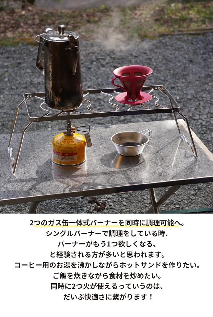 CAMPING MOON Cooktop Stand, Adjustable Height, for Gas Canister-Integrated Burners, Stove Stand, Storage Bag Included, Wide 450mm, MS-1015