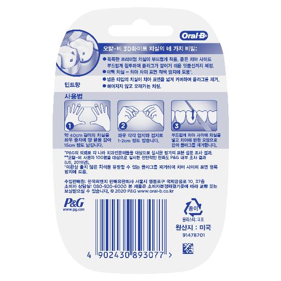 Зубная нить Oral B Glide 3D White Mint 35м