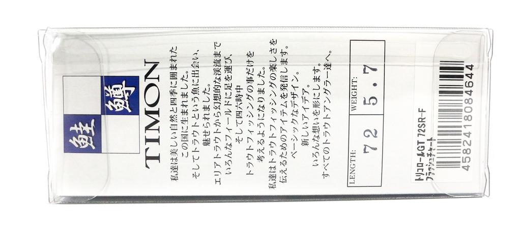 Jackall Timon Tricoroll GT 72 SR-F Плавающий воблер Светящийся Аю (3226)