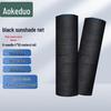 Черная солнцезащитная сетка Aokedu