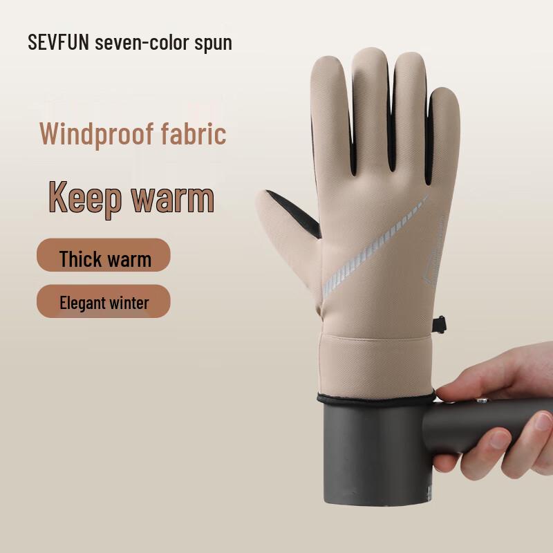 Men's Winter Cycling & Driving Touchscreen Gloves